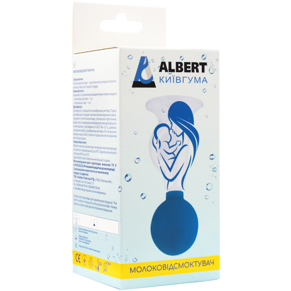 Молоковідсмоктувач євро-диз (Альберт) 3