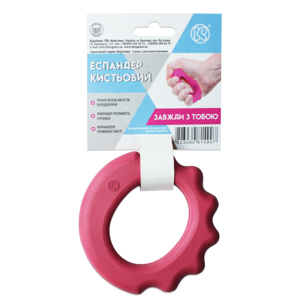 Еспандер кистьовий з виїмками 5