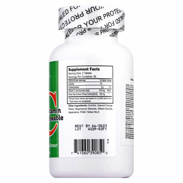 Вітамін С NU-HEALTH з шипшиною №100 жувальні таблетки 2