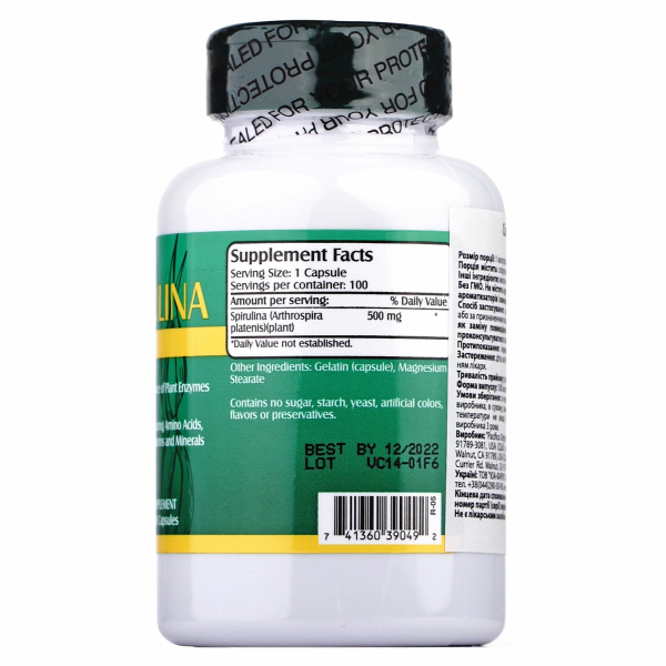 Спіруліна NU-HEALTH 500 мг №100 2