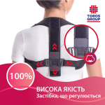 Корсет для коррекции осанки "Грация" Toros-Group, Тип 655 (черный) 3