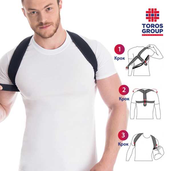 Корсет для коррекции осанки "Грация" Toros-Group, Тип 655 (черный) 8