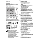 Бандаж неопреновый на плечо разъемный Toros-Group, Тип 613 (розовый) 3