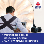 Корсет для корекції постави неопреновий Toros-Group, Тип 654 (чорний) 3