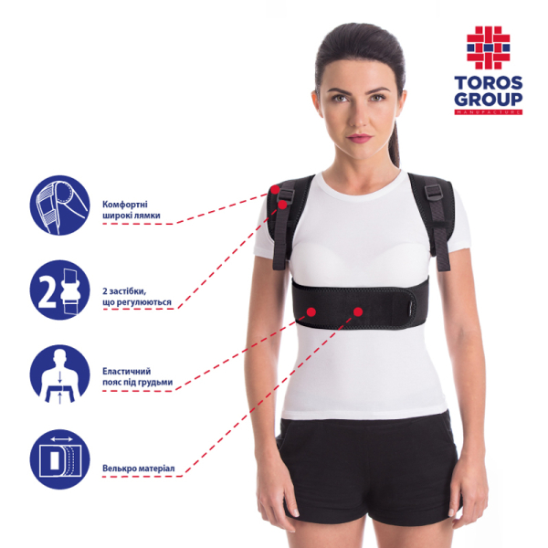 Корсет для корекції постави неопреновий Toros-Group, Тип 654 (чорний) 4