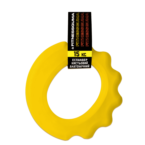 Еспандер кистьовий анатомічний Fitnessguma (15 кг) жовтий