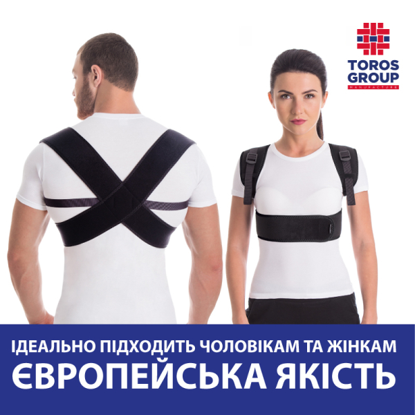 Корсет для корекції постави неопреновий Toros-Group, Тип 654 (чорний) 8