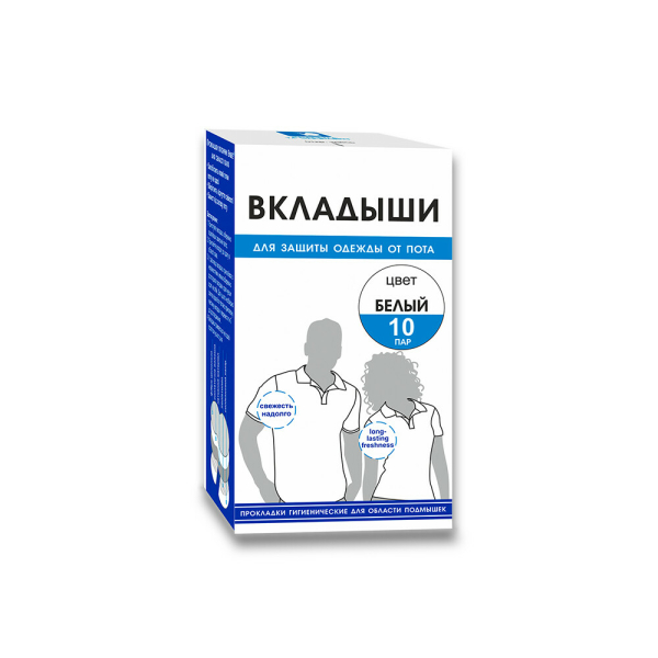 Прокладки гігієнічні для області пахв ENGEE 10 пар білі