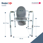 Стілець-туалет складаний Преміум 10595 Doctor Life 3