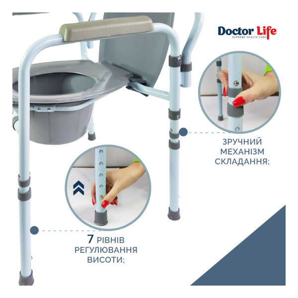 Стілець-туалет складаний Преміум 10595 Doctor Life 4