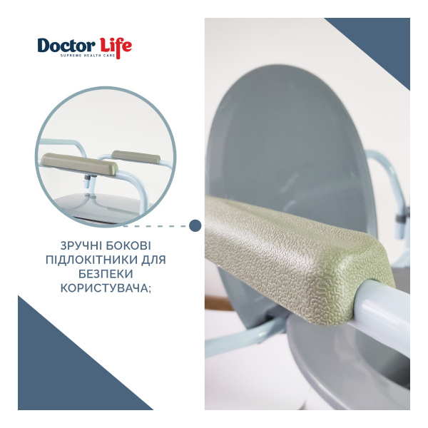 Стілець-туалет складаний Преміум 10595 Doctor Life 5