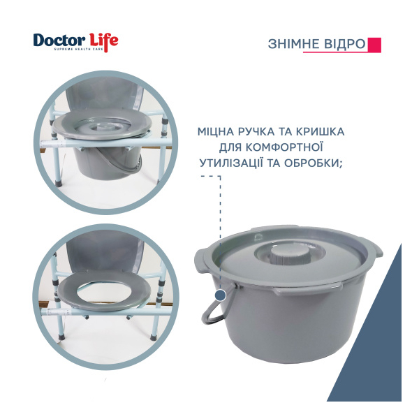 Стілець-туалет складаний Преміум 10595 Doctor Life 9