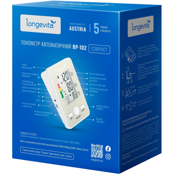 Автоматический тонометр на плечо Longevita ВР-102 (размер манжеты 22-40 см) 6