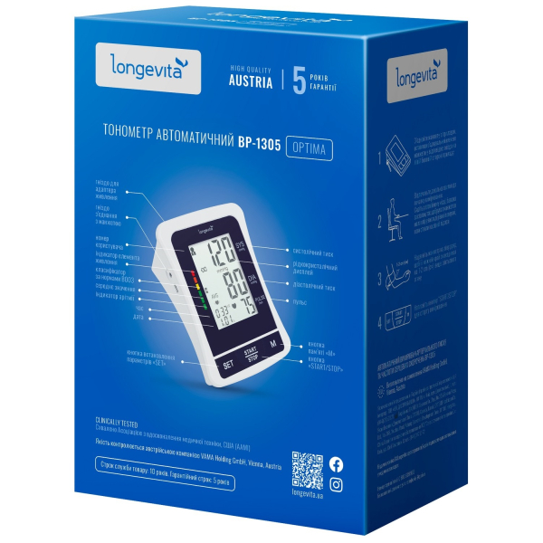 Автоматический тонометр на плечо Longevita BP-1305 с адаптером (размер манжеты 22-40 см) 9