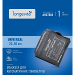 Манжета Longevita універсальна для автоматичних тонометрів (розмір 22-40 см)