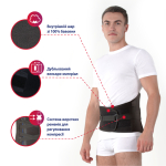 Бандаж попереково-крижовий жорсткий Toros-Group, Тип 217 (чорний) 5 Toros Бандаж попереково-крижовий жорсткий Toros-Group, Тип 217 (чорний) 5