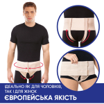 Бандаж противогрыжевый паховый универсальный Toros-Group, Тип 351 (бежевый) 2