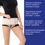 Бандаж противогрыжевый паховый универсальный Toros-Group, Тип 351 (бежевый) 4