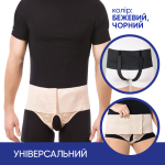 Бандаж противогрыжевый паховый универсальный Toros-Group, Тип 351 (бежевый) 5