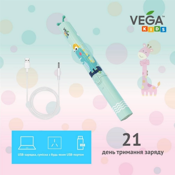 Електрична дитяча звукова зубна щітка Vega Kids VK-500 3 Toros Електрична дитяча звукова зубна щітка Vega Kids VK-500 3