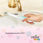 Електрична дитяча звукова зубна щітка Vega Kids VK-500 4 Toros Електрична дитяча звукова зубна щітка Vega Kids VK-500 4