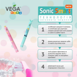 Електрична дитяча звукова зубна щітка Vega Kids VK-500 6 Toros Електрична дитяча звукова зубна щітка Vega Kids VK-500 6