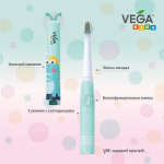 Електрична дитяча звукова зубна щітка Vega Kids VK-500 9 Toros Електрична дитяча звукова зубна щітка Vega Kids VK-500 9