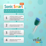 Электрическая детская звуковая зубная щетка Vega Kids VK-400 Light Up электрическая детская звуковая зубная щетка 6