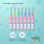 Электрическая детская звуковая зубная щетка Vega Kids VK-400 Light Up электрическая детская звуковая зубная щетка 7