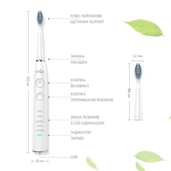Електрична звукова зубна щітка Vega VT-600 5