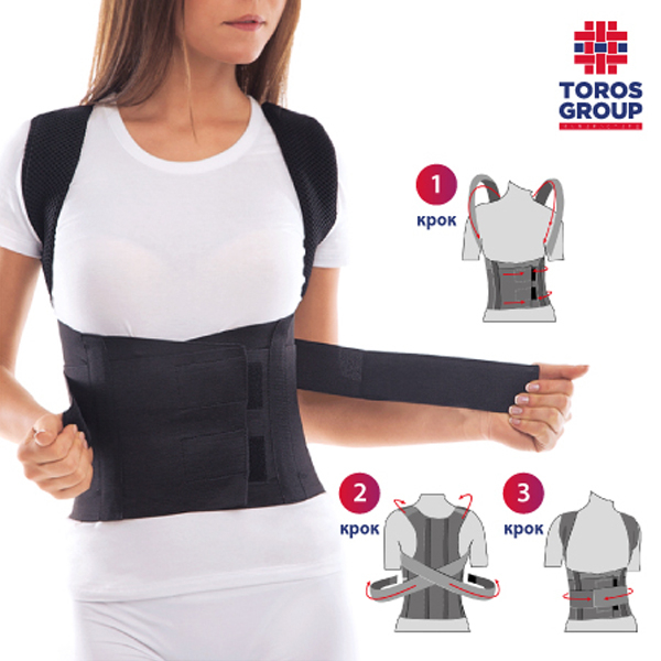 Корсет для корекції постави "Люкс" Toros-Group, Тип 656-А (чорний) 7