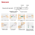Глюкометр Sinocare Safe AQ Smart (50 тест-полосок) 6 Toros Глюкометр Sinocare Safe AQ Smart (50 тест-полосок) 6