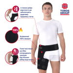 Бандаж для тазобедренного сустава левосторонний и правосторонний, Тип 253 Л, П (черный) 2