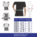 Корсет для коррекции осанки детский "Люкс" Toros-Group, Тип 656-0 А (черный) 3