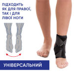 Бандаж для гомілковостопного суглоба роз'ємний неопреновий Toros-Group, Тип 414 (чорний) 3 Toros Бандаж для гомілковостопного суглоба роз'ємний неопреновий Toros-Group, Тип 414 (чорний) 3