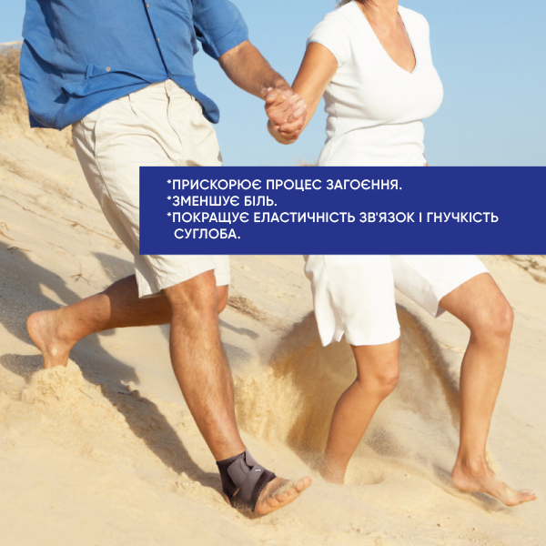 Бандаж для гомілковостопного суглоба роз'ємний неопреновий Toros-Group, Тип 414 (чорний) 4 Toros Бандаж для гомілковостопного суглоба роз'ємний неопреновий Toros-Group, Тип 414 (чорний) 4