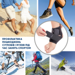 Бандаж для гомілковостопного суглоба роз'ємний неопреновий Toros-Group, Тип 414 (чорний) 5 Toros Бандаж для гомілковостопного суглоба роз'ємний неопреновий Toros-Group, Тип 414 (чорний) 5