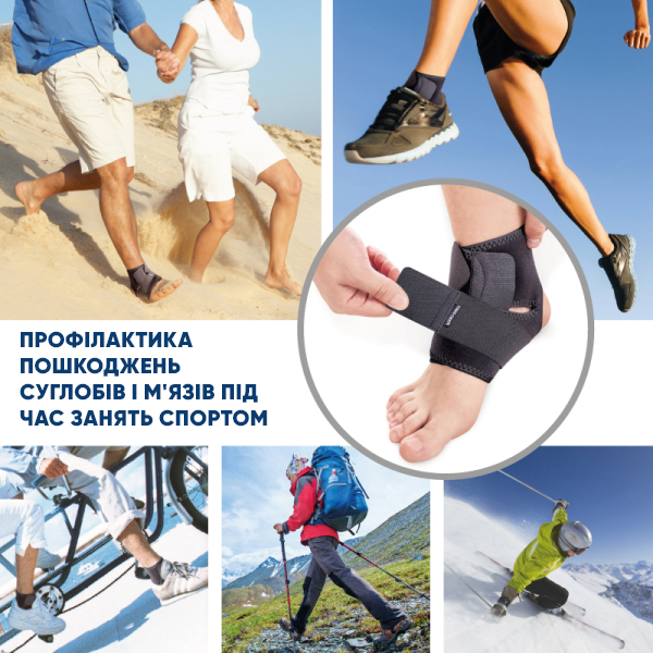 Бандаж для гомілковостопного суглоба роз'ємний неопреновий Toros-Group, Тип 414 (чорний) 5 Toros Бандаж для гомілковостопного суглоба роз'ємний неопреновий Toros-Group, Тип 414 (чорний) 5