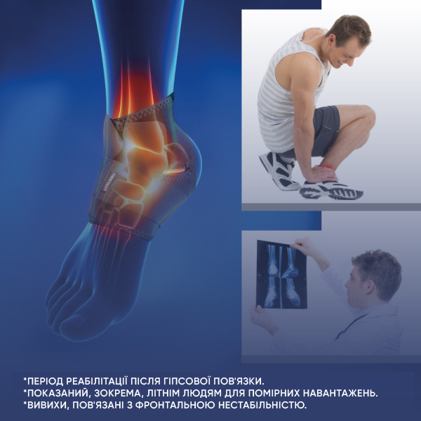 Бандаж для гомілковостопного суглоба роз'ємний неопреновий Toros-Group, Тип 414 (чорний) 6 Toros Бандаж для гомілковостопного суглоба роз'ємний неопреновий Toros-Group, Тип 414 (чорний) 6