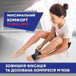 Бандаж для гомілковостопного суглоба роз'ємний неопреновий Toros-Group, Тип 414 (чорний) 8 Toros Бандаж для гомілковостопного суглоба роз'ємний неопреновий Toros-Group, Тип 414 (чорний) 8