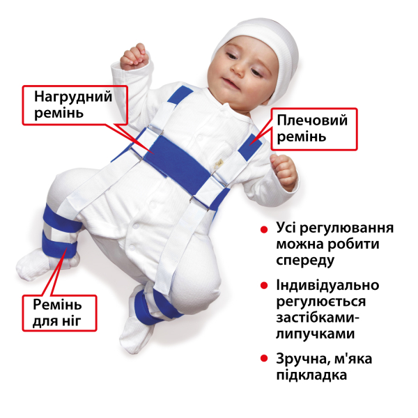 Бандаж для стегнових суглобів дитячий Toros-Group "Стремена Павлика", Тип 450 (блакитний) 5