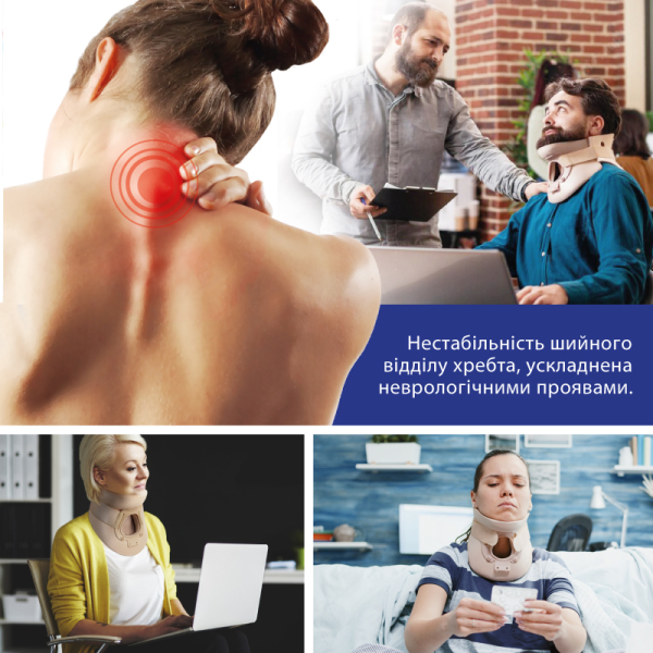 Бандаж для шийних  хребців  "Філадельфія" з отвором для трахеї (дитячий), Тип 711 4