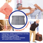 Бандаж підтримуючий 4 ребра жорсткості Toros-Group, Тип 212 (сірий) 2 Toros Бандаж підтримуючий 4 ребра жорсткості Toros-Group, Тип 212 (сірий) 2