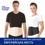 Бандаж протигрижовий пупковий з ребрами жорсткості Toros-Group, Тип 353 3