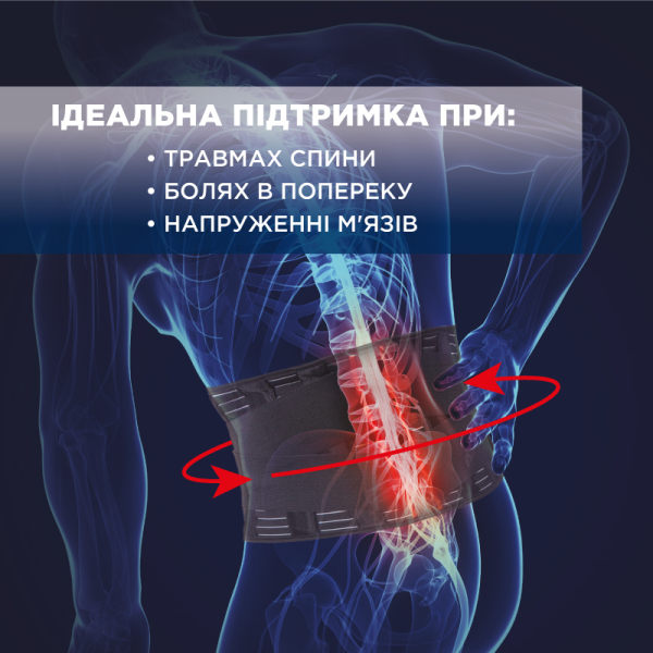 Бандаж підтримуючий 4 ребра жорсткості Toros-Group, Тип 212 (сірий) 4 Toros Бандаж підтримуючий 4 ребра жорсткості Toros-Group, Тип 212 (сірий) 4