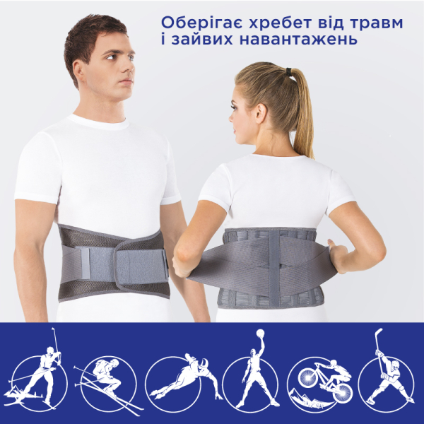 Бандаж підтримуючий 4 ребра жорсткості Toros-Group, Тип 212 (сірий) 5 Toros Бандаж підтримуючий 4 ребра жорсткості Toros-Group, Тип 212 (сірий) 5