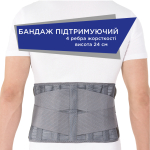 Бандаж підтримуючий 4 ребра жорсткості Toros-Group, Тип 212 (сірий) 6 Toros Бандаж підтримуючий 4 ребра жорсткості Toros-Group, Тип 212 (сірий) 6