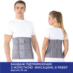 Бандаж підтримуючий жорсткий Toros-Group, Тип 214 (6 ребер жорсткості) Сірий 2