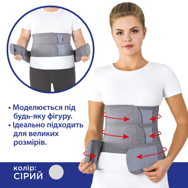 Бандаж підтримуючий жорсткий Toros-Group, Тип 214 (6 ребер жорсткості) Сірий 4