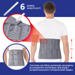 Бандаж підтримуючий жорсткий Toros-Group, Тип 214 (6 ребер жорсткості) Сірий 6